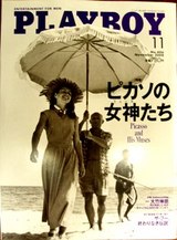 PLAYBOY