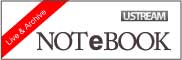 USTBOTAN2