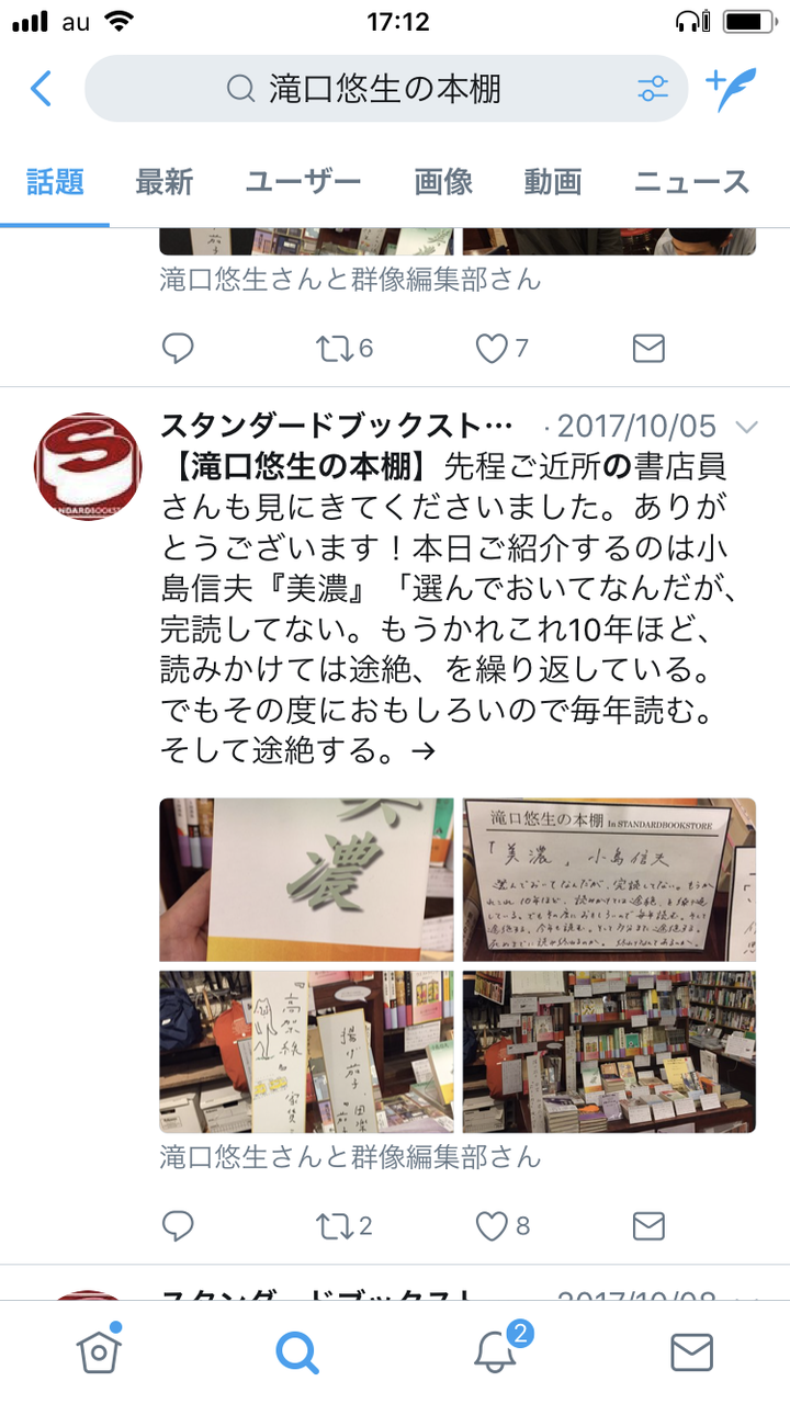 twitter (13)