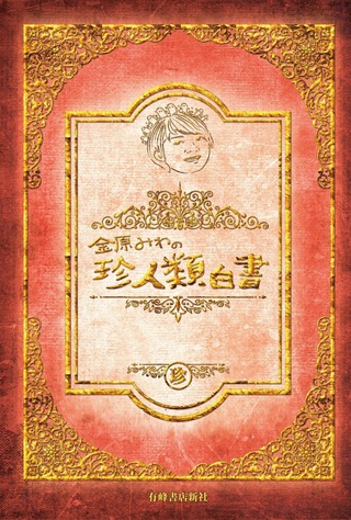 驥大次縺ソ繧十驥大次縺ソ繧乗嶌蠖ア