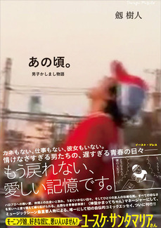 tsurugimikito_v