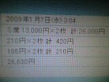 9be1c542.JPG