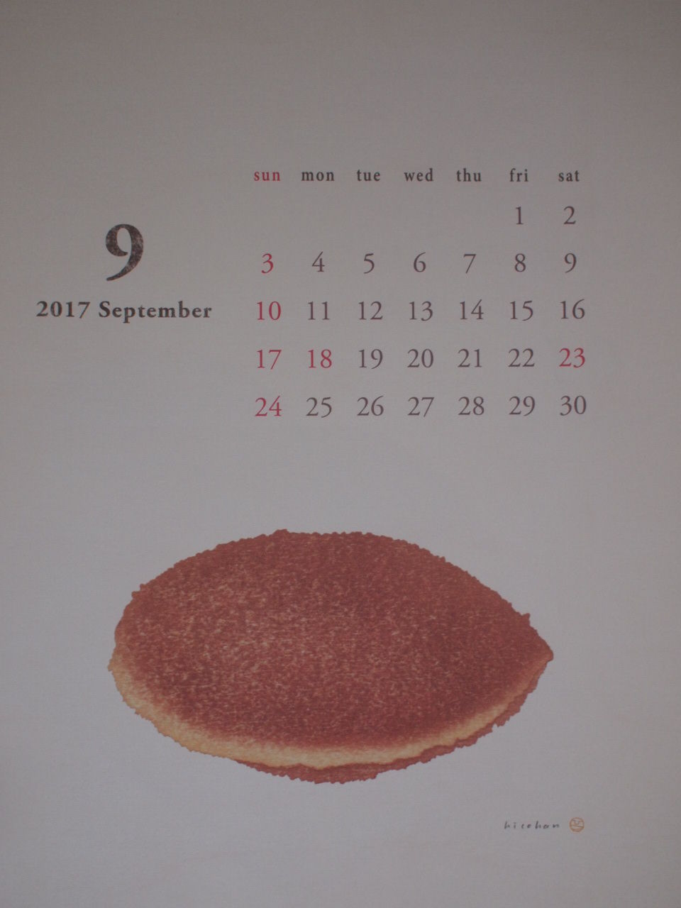 P8206413