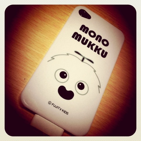MONO MUKKU