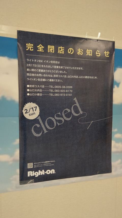 IMAG6082