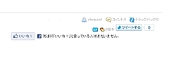 blog下