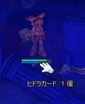 ヒドラc