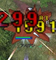 アノリアーン