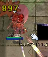 ウィレスc