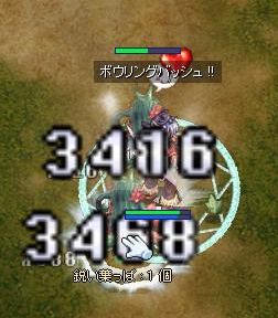 090728-1isekai