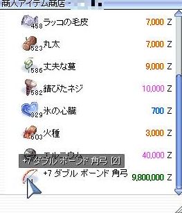 100818-13-make