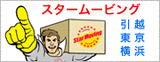 180_70_starmoving
