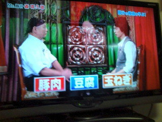 が や 豚汁 にし 嵐 れ