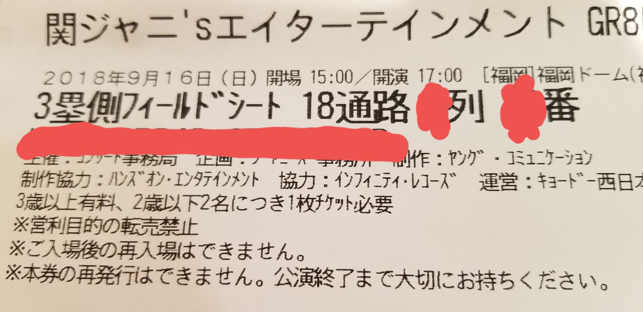 20180917_120413