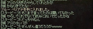 これはひどい