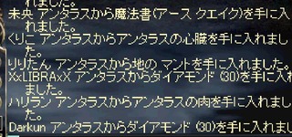 心臓と地まんと