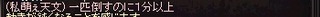 ご苦労