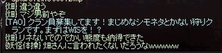 男前だと態度でかい