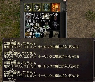 こりないね