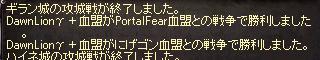 まけたー