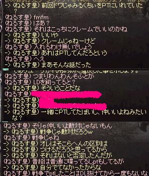 Ì䤤¹ç¤ï¤»