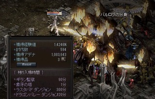 象牙範囲