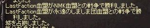 そりゃ勝つわな