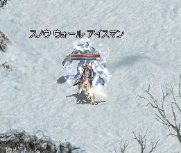 雪山2