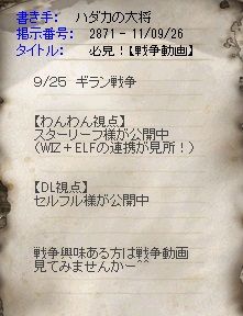 宣伝thx