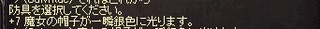 8魔女自作