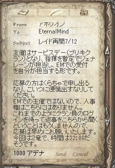 お知らせ