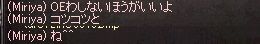 本当だな