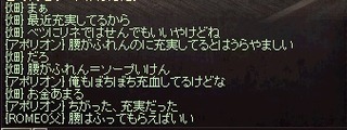 畑3