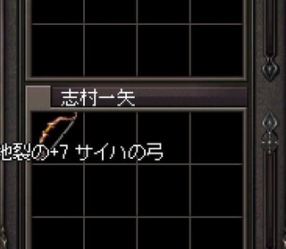 さいは