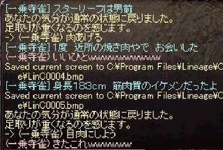 男前