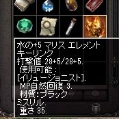 壁越えた