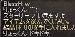 いきますよ