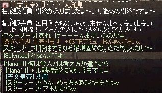 常人とは違う