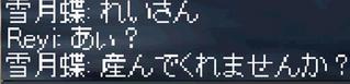 産んでくれませんか?