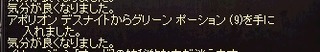 は?