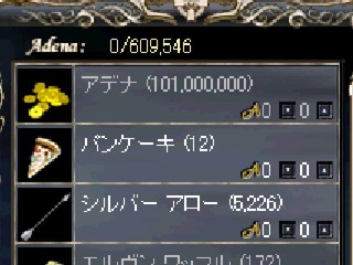 貯金