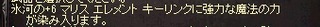 ココロが折れました