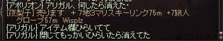鍵きえた