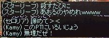 やめんかい