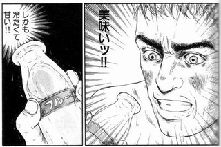 ぶりざがさん