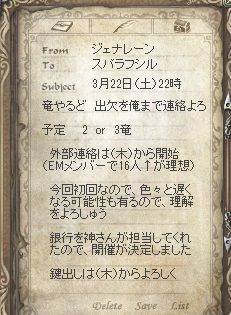 案内便箋