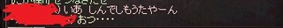 クレーム処理