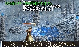 売れないレア2