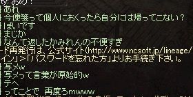 しゃめ