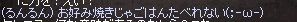 ごはんむり